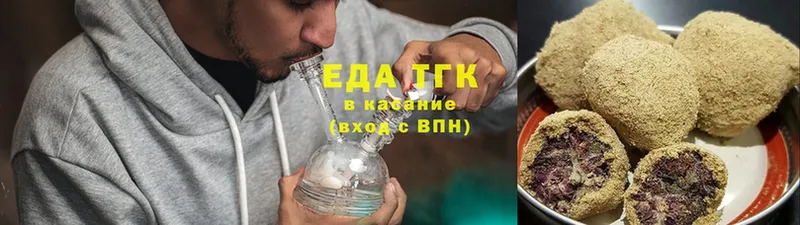 даркнет официальный сайт  Выкса  Еда ТГК конопля  наркошоп 