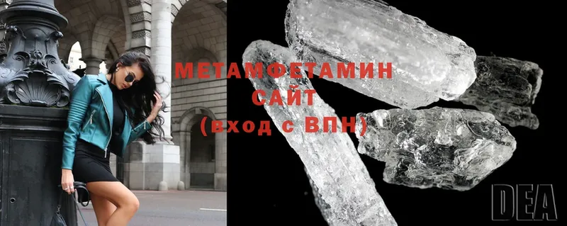 shop официальный сайт  Выкса  Метамфетамин Methamphetamine 